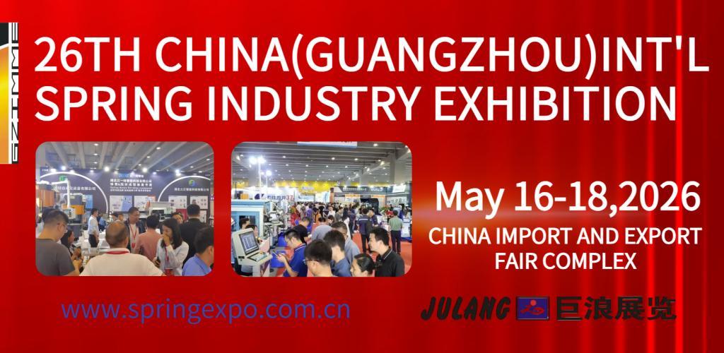 邦楽 HF International / If You Want It / EXPO 邦楽 HF International / If You Want It / EXPO HF