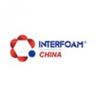 Interfoam Chinaimg