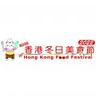 Hong Kong Food Festivalimg