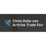 China Daily-Use Articles Trade Fairimg