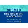 Submed Exhibitionimg