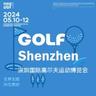 DBF Shenzhen International Golf Sports Expoimg