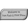 Iran Print Pack & Paper Exhibitionimg