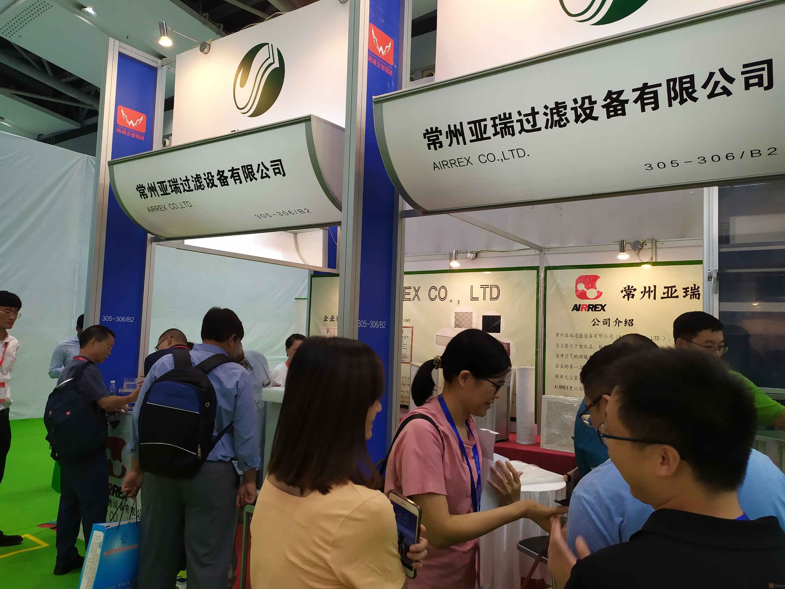 Cleanroom Guangzhou Exhibition (Aug 2024), Asia Pacific Cleanroom