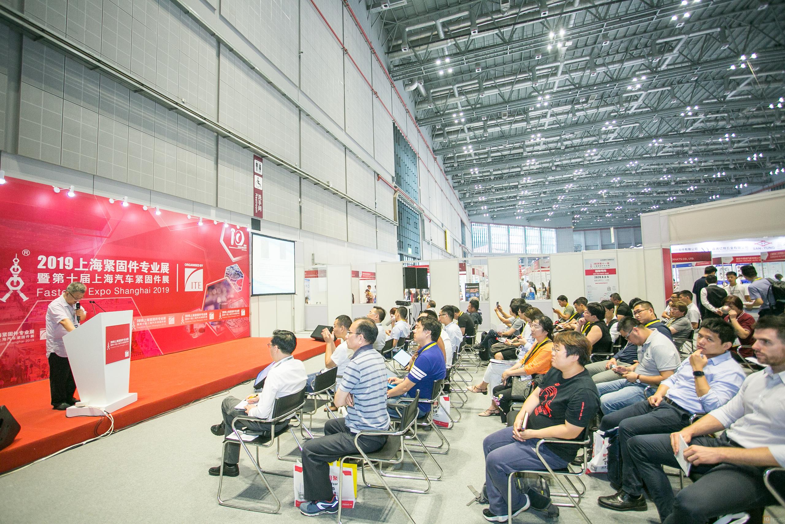 Fastener Expo Shanghai (Mar 2024), Shanghai China - Trade Show