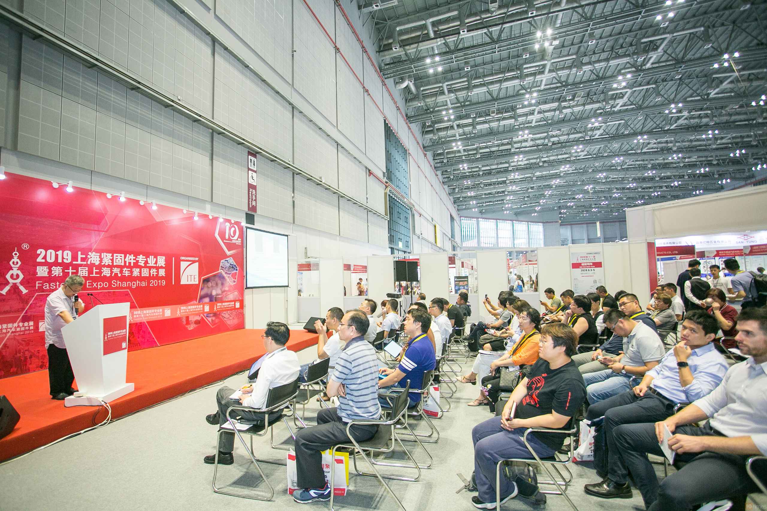 Fastener Expo Shanghai (Mar 2024), Shanghai China Trade Show
