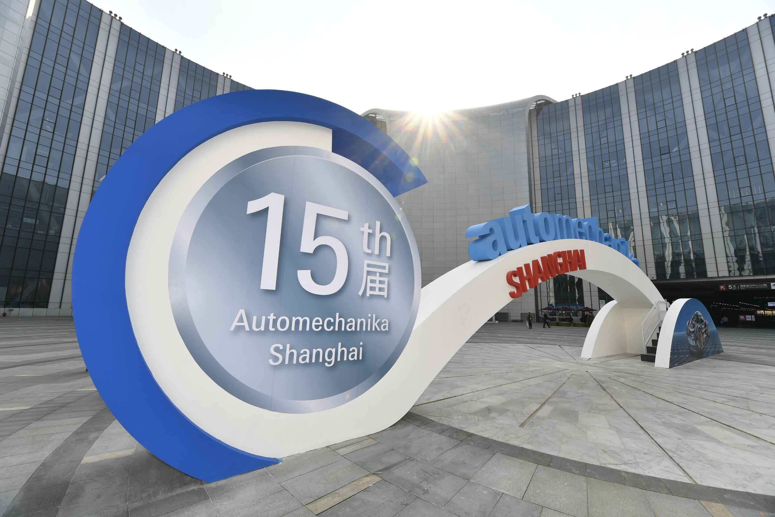 AMS (Dec 2024), Automechanika Shanghai, Shanghai China Trade Show