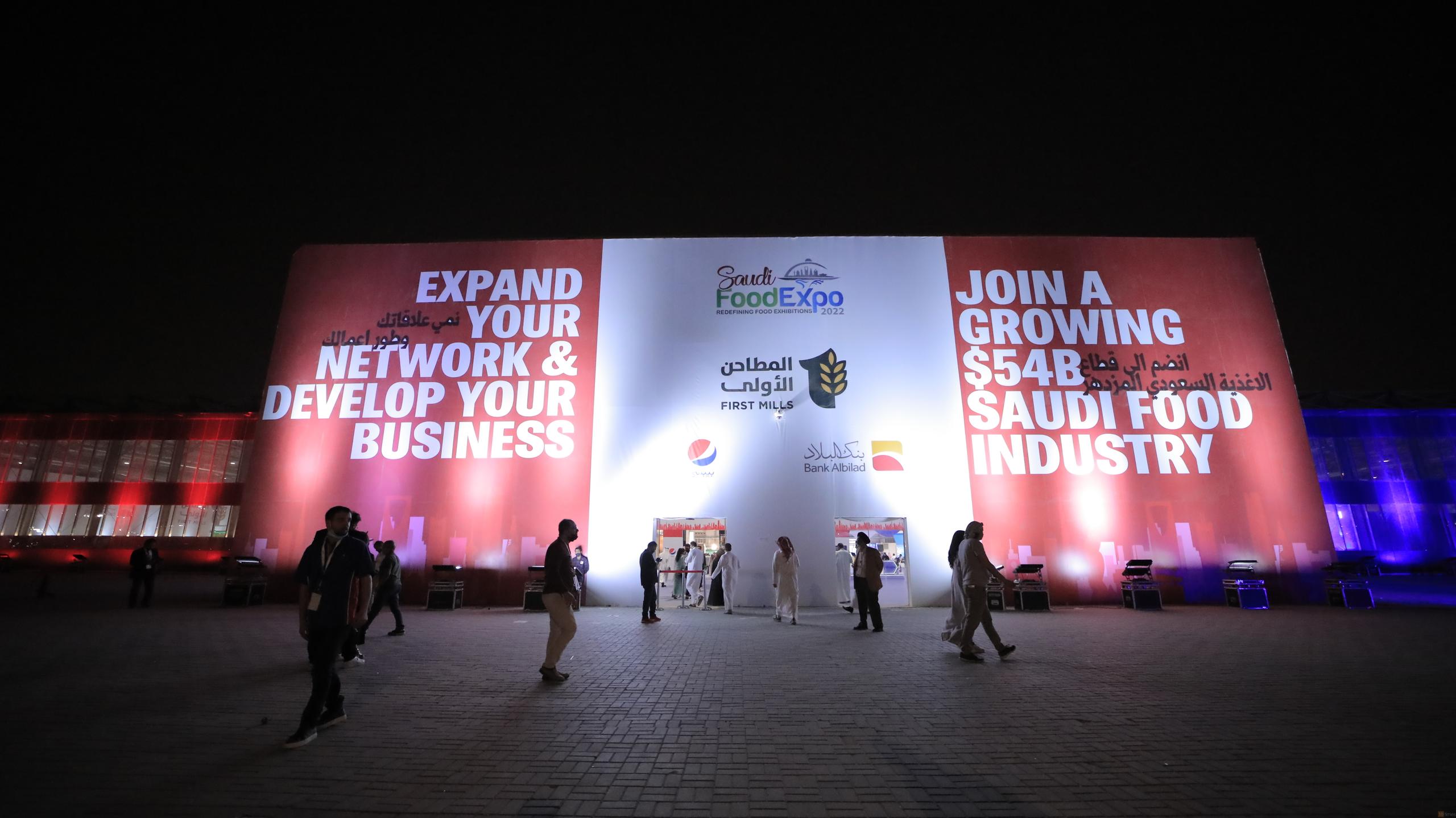 Saudi Food Expo (Aug 2024), Riyadh Saudi Arabia - Trade Show