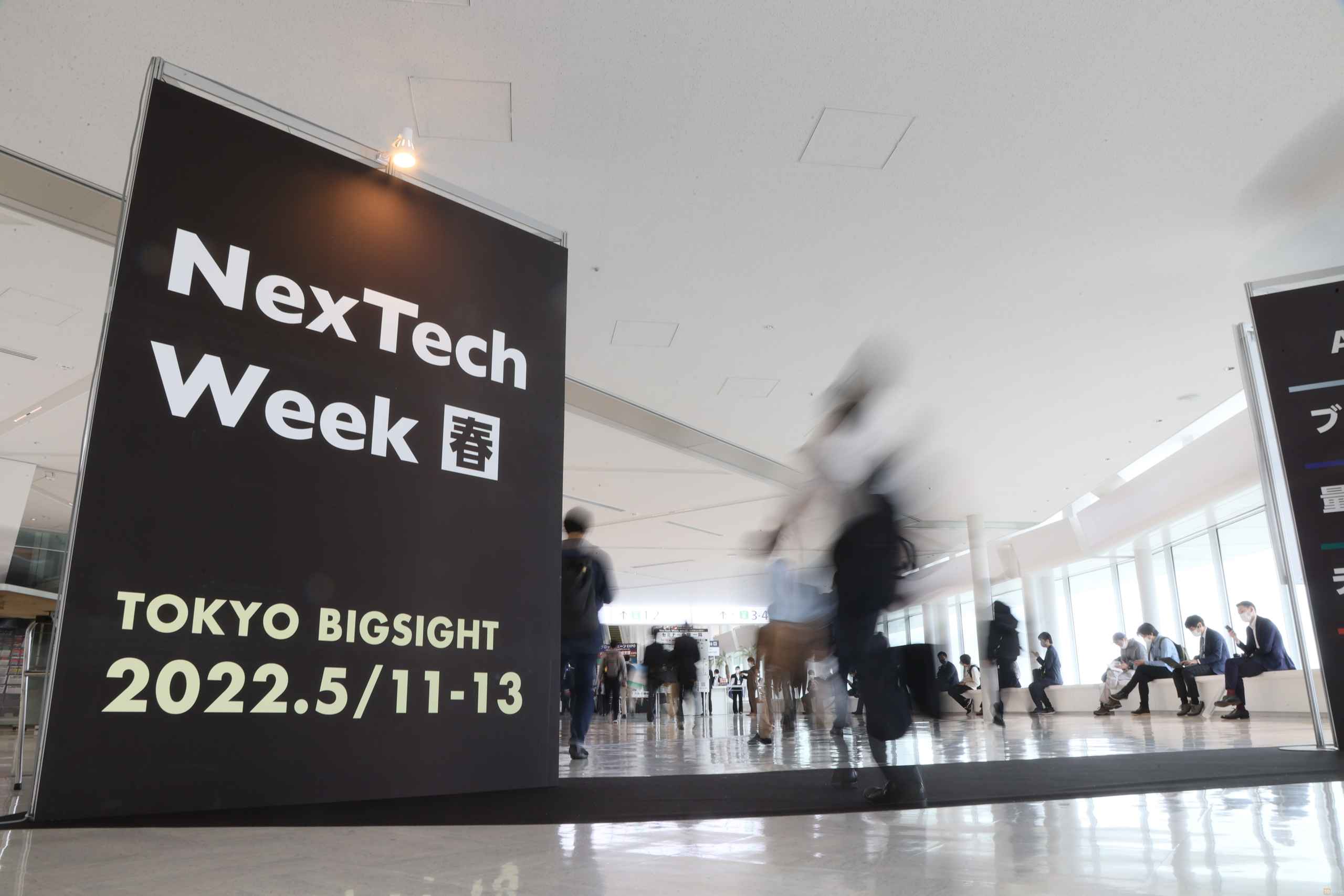 AI EXPO TOKYO (May 2024), Artificial Intelligence Expo, Koto Japan