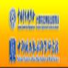 The International Conference of Pioneering Computer Scientists, Engineers and Educatorsimg