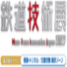 Railway Technology Exhibitionimg