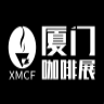 Xiamen International Coffee Fairimg