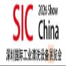 Shenzhen International Industrial Cleaning and Component Cleaning Technology and Equipment Exhibitionimg