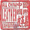 All China Leather Exhibitionimg