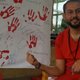 Wesam Banjak