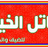 Joseph muneer