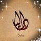 Dalia Gamal