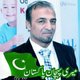 Mian Atiq Ur Rehman