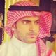 Nader alamri