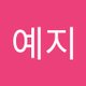 Yeji, Ho