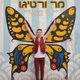 Eyal