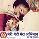 Amit Sorathiya