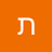 Tomer shraiber