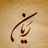 Usama Mohamed Ahmed