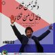 Umer Amjad