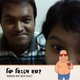 Nasif Ahmed