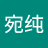 Wanchun