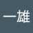 Kazuo Goto