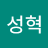 sh choi