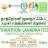 Thanthoni Janadha Fed FPCL