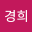 park kyunghee park kyunghee