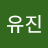 Yoojin Her